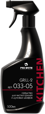 Средство для удаления стойких жиров GRILL-2, 500мл Pro-Brite 033-05