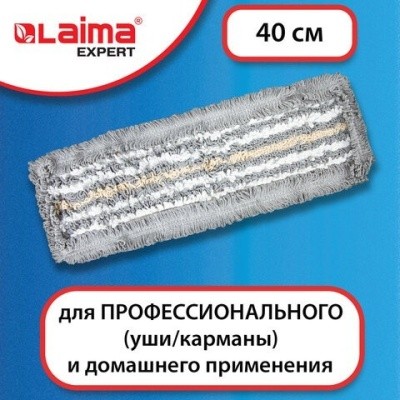 Моп комбин. хлопок/микрофибра 40см RS (серый) 606629