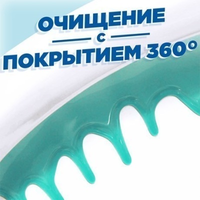 Гель для уборки туалета 800мл, ТУАЛЕТНЫЙ УТЁНОК "Видимый Эффект" 