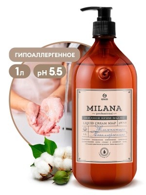 Крем-мыло жидкое увлажн. Milana Professional, 1л GRASS 125645 