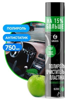 Полироль-очиститель пластика Dashboard Cleaner МАТ. БЛЕСК, 750мл GRASS (аэрозоль, яблоко) 120107-5
