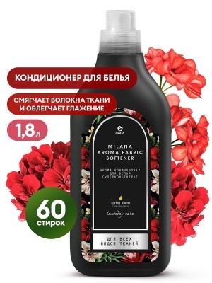 Кондиционер для белья Milana Spring bloom, 1.8л GRASS 125746 (концентрат)