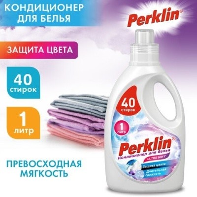 Кондиционер для белья, 1л PERKLIN (ПЕРКЛИН) SUPER SOFT, 609780 (40 стирок)