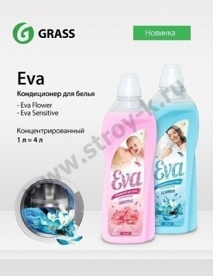 Kondicioner-dli-bel-i-(koncentrat)-EVA-sensitive--5l-GRASS