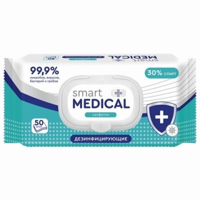 Салфетки дезинф., спиртовые SMART MEDICAL, 50штук 630752 (с клапаном)
