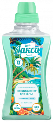 Кондиционер для белья LAXA Тропическая свежесть, 1,5л Pro-Brite 1595-015