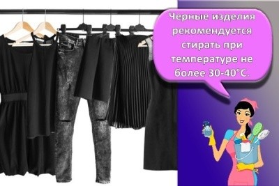 Гель для стирки черных вещей Black, 1.5л Флора