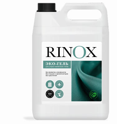 Средство для стирки RINOX ECO, 5л PROFIT 455-5 (эко-гель, все типы тканей)