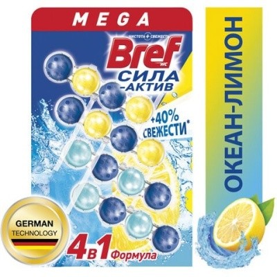 Блок туал. подвесной 4штх50г, BREF (Бреф) Сила-Актив (в ассорт.) 607505 Блок туал. подвесной 4штх50г, BREF (Бреф) Сила-Актив (в ассорт.) 607505