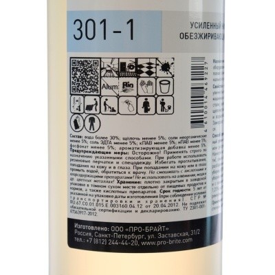 Средство конц., моющее, обезжир. REM-500, 1л Pro-Brite 301-1 (беспенное) 