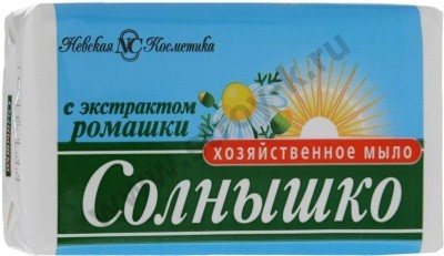 Мыло хозяйственное, 140г СОЛНЫШКО (в ассорт.)