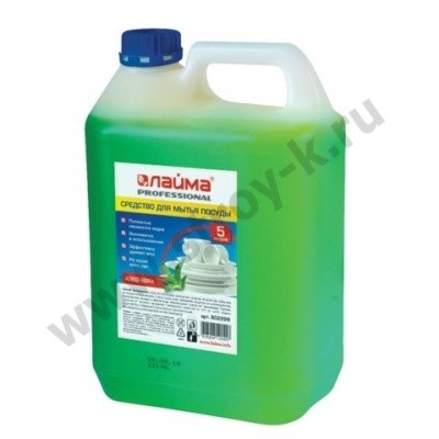 Средство для посуды, 5л Лайма PROFESSIONAL (алоэ вера; лимон; яблоко) 601608, 602298, 604651
