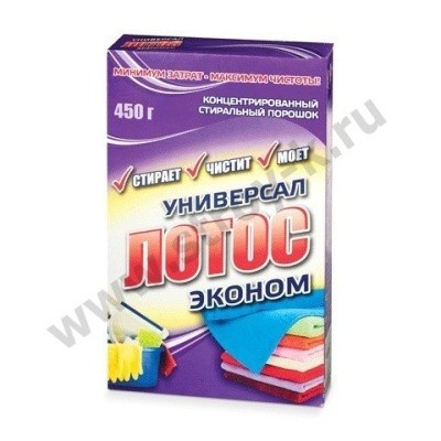 Порошок стиральный ЛОТОС универсал, 450г
