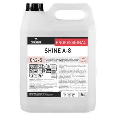 Ополаскиватель для пмм (посудом. машин) SHINE А-8, 5л PRO-BRITE 042-5