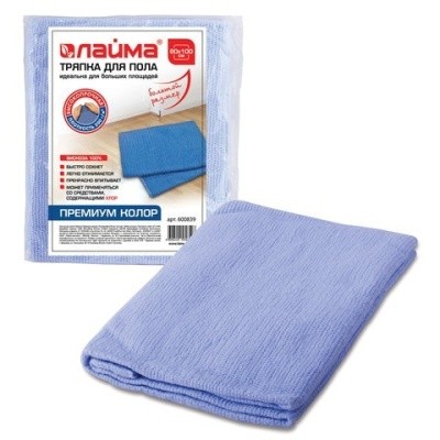 Тряпка для пола "Премиум Колор" 80х100см, ЛАЙМА 600839 (200г/м2, 100% вискоза) Тряпка для пола "Премиум Колор" 80х100см, ЛАЙМА 600839 (200г/м2, 100% вискоза)