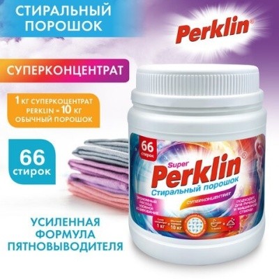 Порошок стир. 1кг, PERKLIN (ПЕРКЛИН) SUPER 609773 (суперконцентрат 66 стирок, с пятновыводителем)
