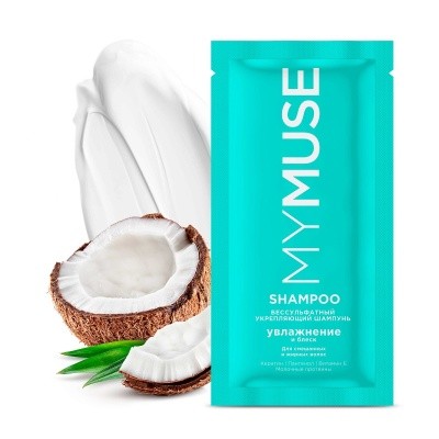 Шампунь MY MUSE укрепл., бессульфатный, 20мл (саше) GRASS 145035 (голубой) 