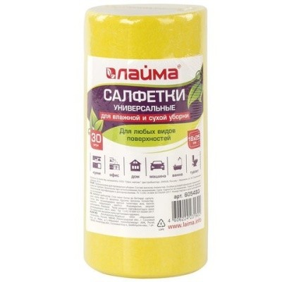 Салфетка вискозная желтая, 18х25см, 80г/м2, ЛАЙМА 605493 (30шт/рулон)