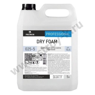 Шампунь для чистки ковровых покрытий и обивки DRY FOAM 5л, Pro-Brite 025-5 (сухая пена)