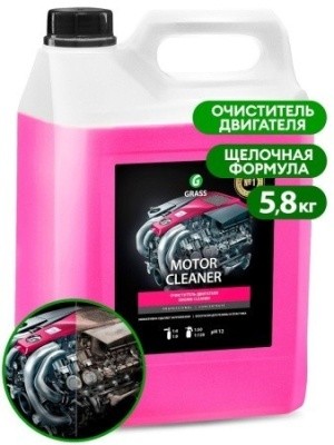 Очиститель двигателя Motor Cleaner 5,8кг GRASS 110292