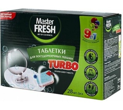Таблетки для пмм TURBO 5-в-1 (28 штук), Master FRESH (эко, водораствор. оболочка)