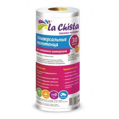 Салфетка из нетканного материала, 21х24см, LA CHISTA (30шт/рулон)