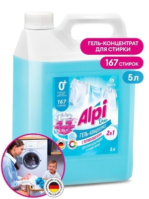 Гель-концентрат для стирки Alpi Duo gel, 5л GRASS 125787 (с пятновыводителем)