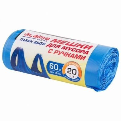 Мешки для мусора с ручками LAIMA ULTRA 60л, 607691 (синие 20шт., прочные, пнд 15мкм, 60х80см) 