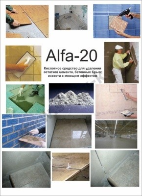 Средство конц. моющее после строит-ва, ремонта ALFA-20, 5л Pro-Brite 034-5