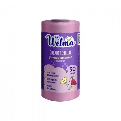 Салфетка вискозная ФИОЛЕТОВАЯ, 25х35см, WELMA (50шт/рулон)