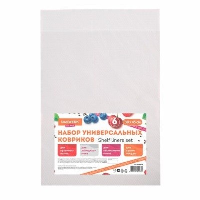 Коврики 6шт/уп, универс. 30х45см DASWERK (ДАСВЕРК) 609604 (для холодильника, кух. ящиков, под обувь)
