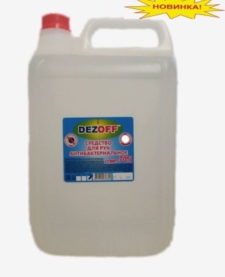 Антисептик для рук DEZOFF, 5л (Чапаевск) Чистоделофф Антисептик для рук DEZOFF, 5л (Чапаевск) Чистоделофф