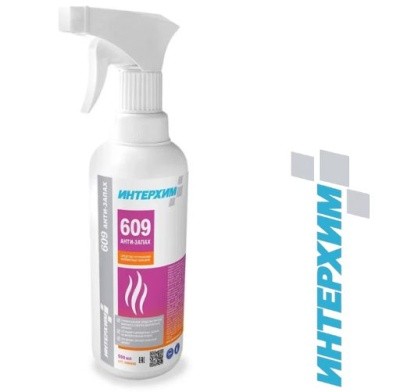 Средство для устранения неприятных запахов ИНТЕРХИМ 609, 500мл (антизапах)
