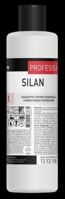 Средство для прочистки пмм и стир. машин SILAN, 1л Pro-Brite 074-1