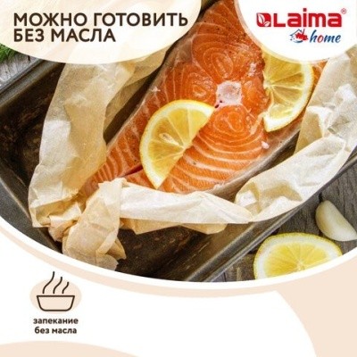 Бумага для выпекания (пергамент) 38смх50м LAIMA (белая, силикон.) 609586