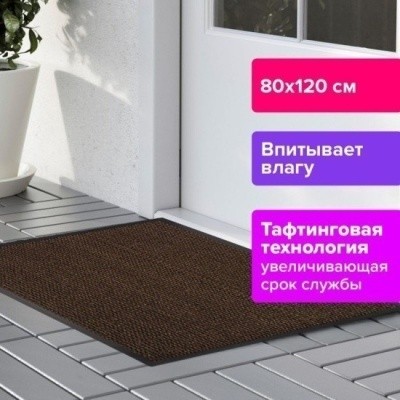 kovrik_pridvernyy_iznosostoykiy_vlagovpityvayushchiy_80kh120_sm_tafting_bezhevyy_layma_expert_606886_s70t0812_1626772921_2