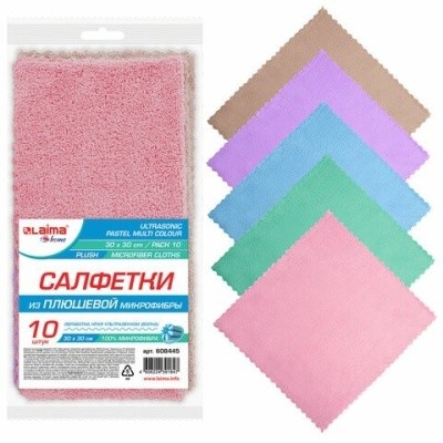 Набор салфеток микрофибра 30х30см (10шт/уп) "PASTEL" LAIMA HOME, 608445 