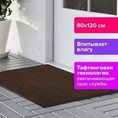 kovrik_pridvernyy_iznosostoykiy_vlagovpityvayushchiy_80kh120_sm_tafting_bezhevyy_layma_expert_606886_s70t0812_1626772921_2