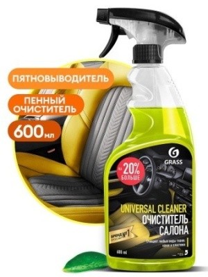 Очиститель салона авто Universal Cleaner, 600мл GRASS 110392 (изумруд)