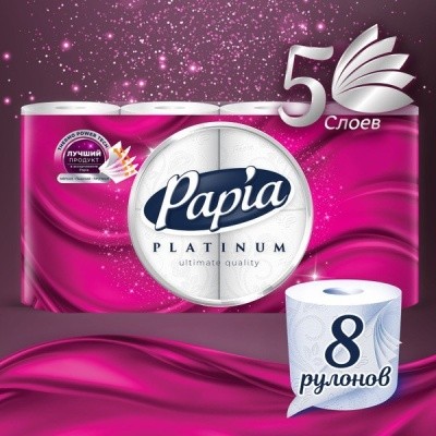 Бумага туал., 5 слоев (8рулх11,9м) PAPIA Platinum 5080978