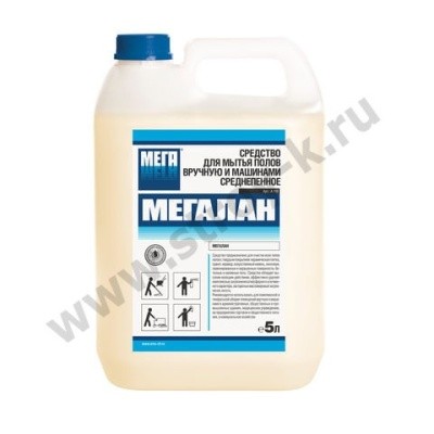 Средство моющее универс. для поломоечных машин МЕГАЛАН (среднепенное), 5л Средство моющее универс. для поломоечных машин МЕГАЛАН (среднепенное), 5л