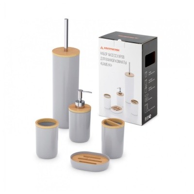 Набор аксессуаров БАМБУК, для ванной комнаты, 5 предметов, M8169 (серый) Набор аксессуаров БАМБУК, для ванной комнаты, 5 предметов, M8169 (серый)