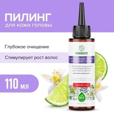 Пилинг для кожи головы, 110мл SYNERGETIC (Глубокое очищение и тонизирование для роста волос)