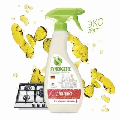 Средство для чистки плит, духовок, грилей от жира/нагара, 500мл SYNERGETIC