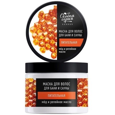 Маска для волос питат. "Мед и Репейное масло", 500мл Особая Серия
