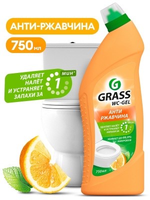 Средство для чистки сантехники WC-Gel, 750мл GRASS 126060 (цитрус) 