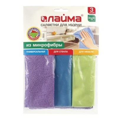 Набор салфеток из микрофибры 30х30см (3шт/уп) LAIMA 601258 (универсальная, стекло, мебель) 