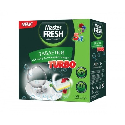 Таблетки для пмм TURBO 5-в-1 (28 штук), Master FRESH (эко, водораствор. оболочка)