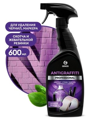 Средство-антиграффити Antigraffiti Professional, 600мл GRASS 125602