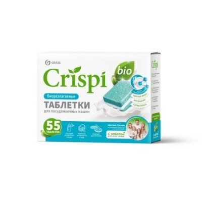 Таблетки для мытья посуды в пмм, CRISPI (55шт/уп) GRASS 126063